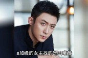 吃瓜八卦娱乐圈群,揭秘明星幕后故事，吃瓜群众必看！