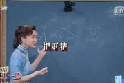 沈腾娱乐圈吃瓜事件真相,揭秘背后真相与误解