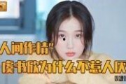 娱乐吃瓜酱罐头视频,揭秘娱乐圈幕后故事