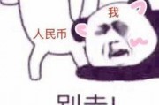 表情包里吃瓜的表情是什么意思啊,网络社交中的幽默与讽刺