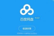 娱乐吃瓜生活百度网盘,揭秘百度网盘的趣味世界