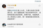 吃瓜娱乐圈符号