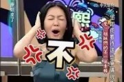 娱乐吃瓜酱背景音乐