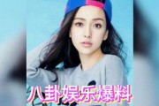 娱乐圈的瓜怎么吃