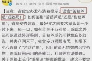 吃瓜大会作文,一场舌尖上的文化盛宴