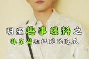 吃瓜君的娱乐,吃瓜君带你揭秘娱乐圈最新热点事件