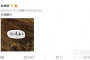 娱乐圈吃瓜感慨文案怎么写