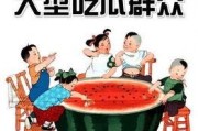 娱乐吃瓜君喷水器