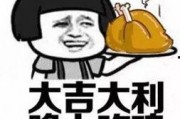 流行语吃瓜是什么意思,网络热词背后的文化现象